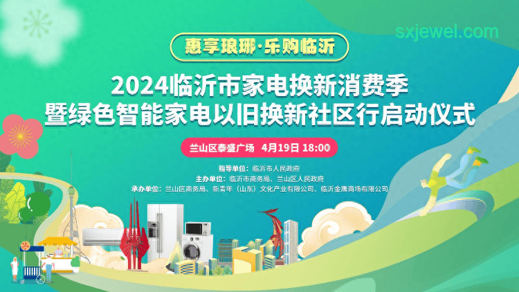 破万亿市场揭秘：以旧换新如何助推我的消费升级🛍️